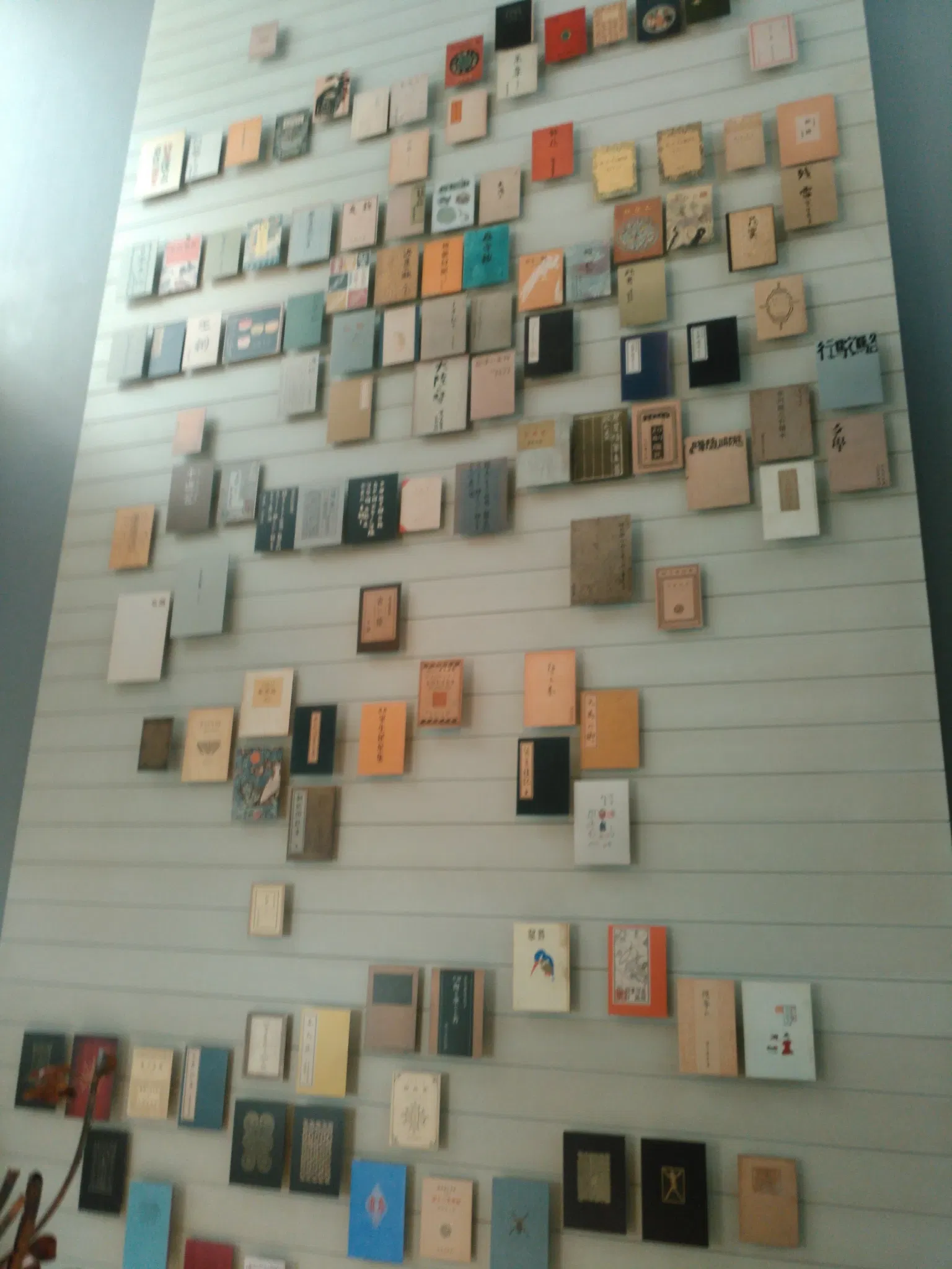 Muro Saisei Kinenkan Museum