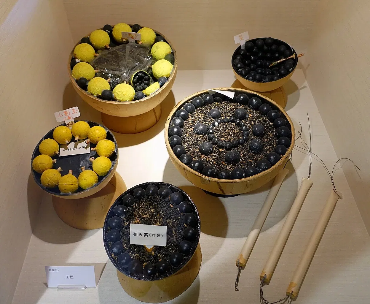 Ishikawa Prefectural Museum of Traditional Arts and Crafts