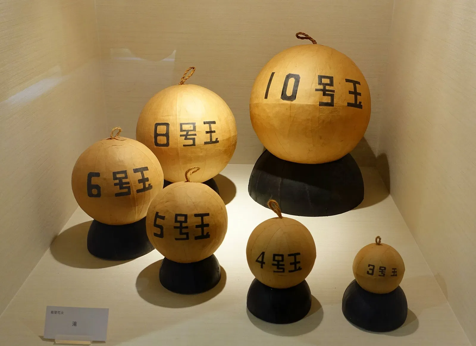 Ishikawa Prefectural Museum of Traditional Arts and Crafts