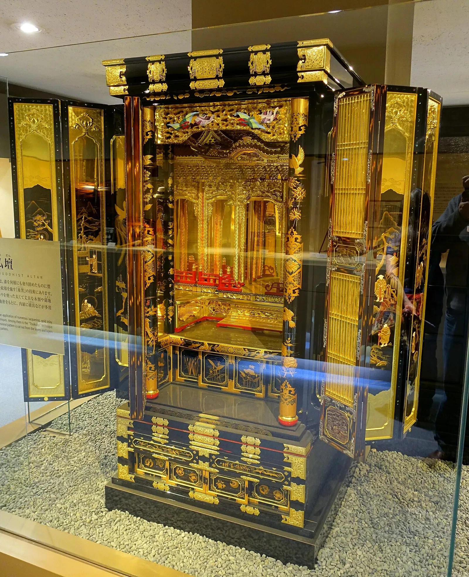 Ishikawa Prefectural Museum of Traditional Arts and Crafts