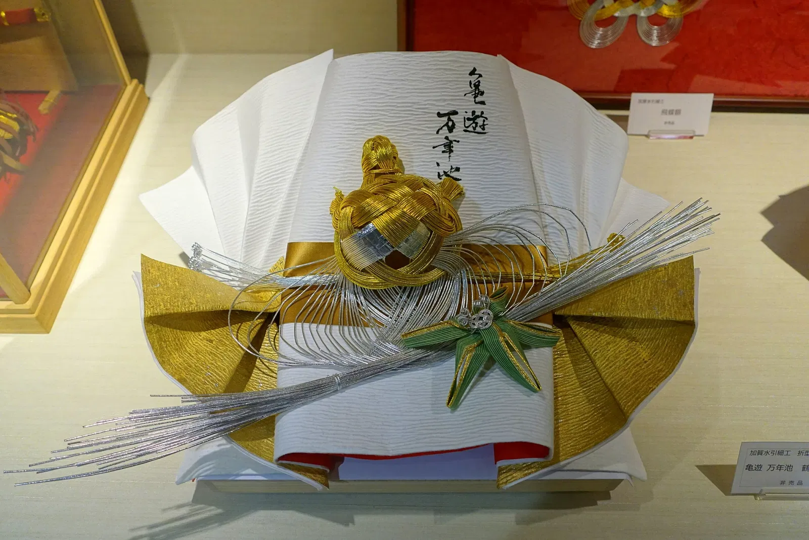 Ishikawa Prefectural Museum of Traditional Arts and Crafts