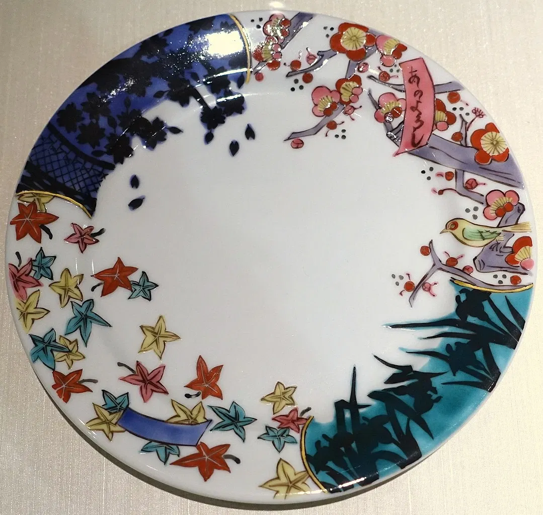 Ishikawa Prefectural Museum of Traditional Arts and Crafts