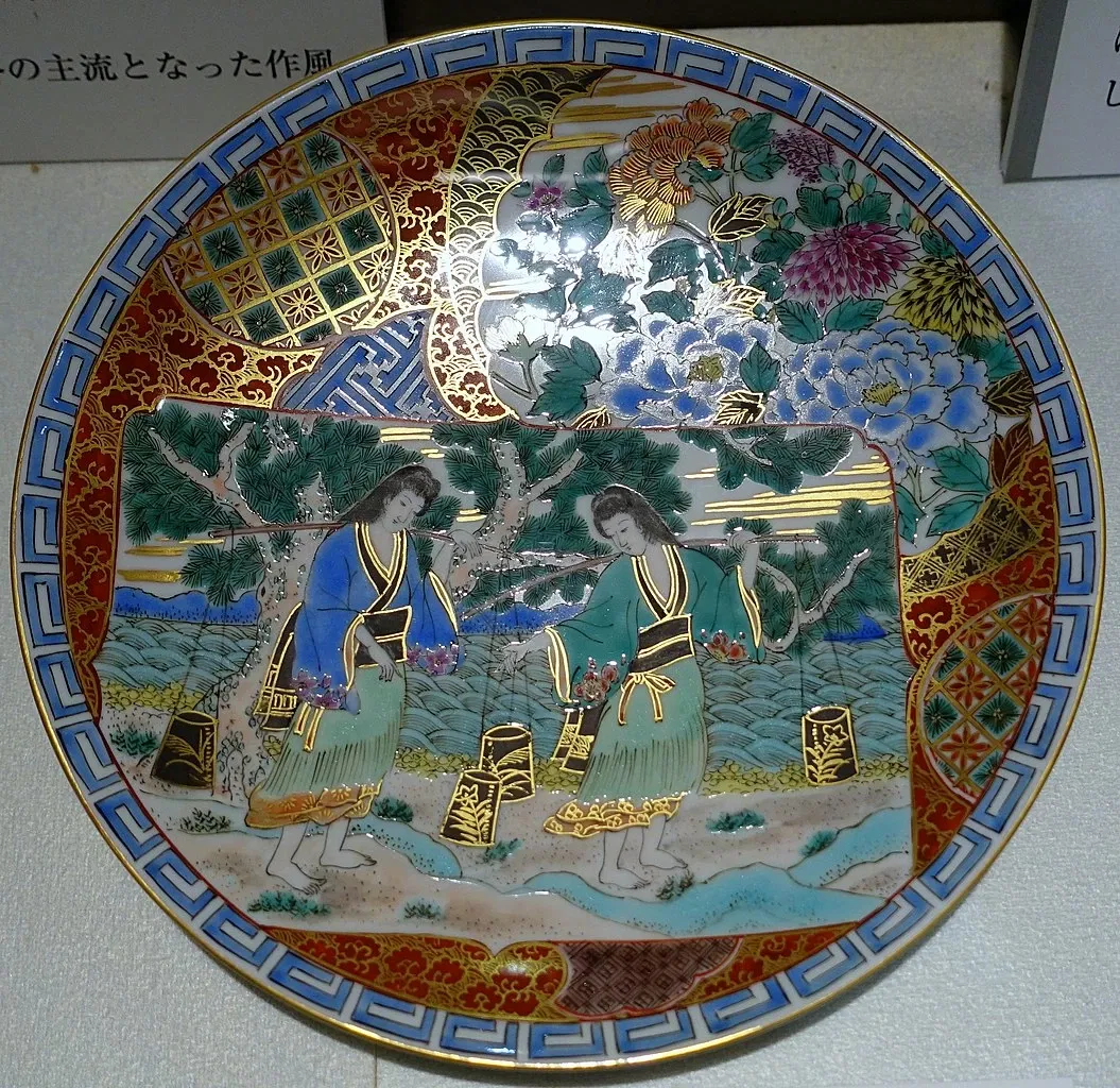 Ishikawa Prefectural Museum of Traditional Arts and Crafts