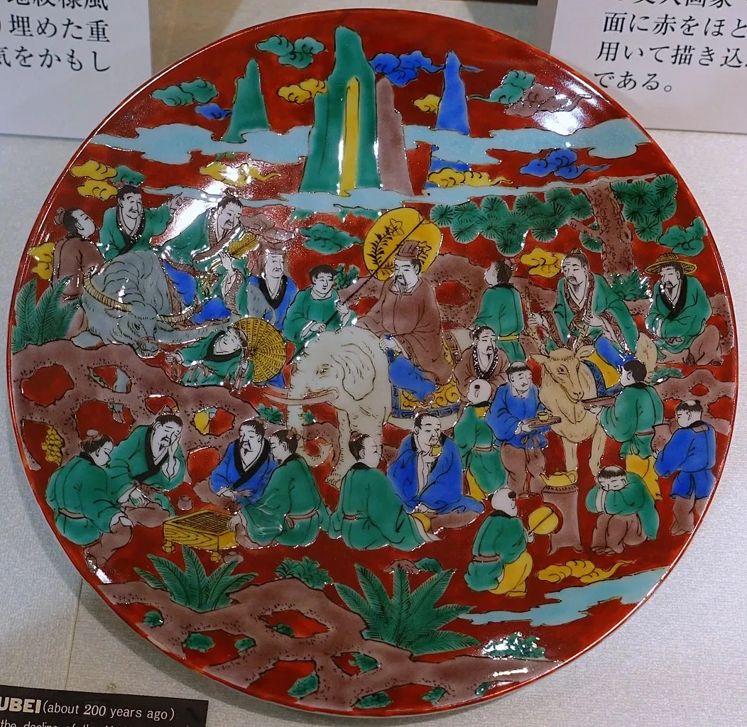 Ishikawa Prefectural Museum of Traditional Arts and Crafts