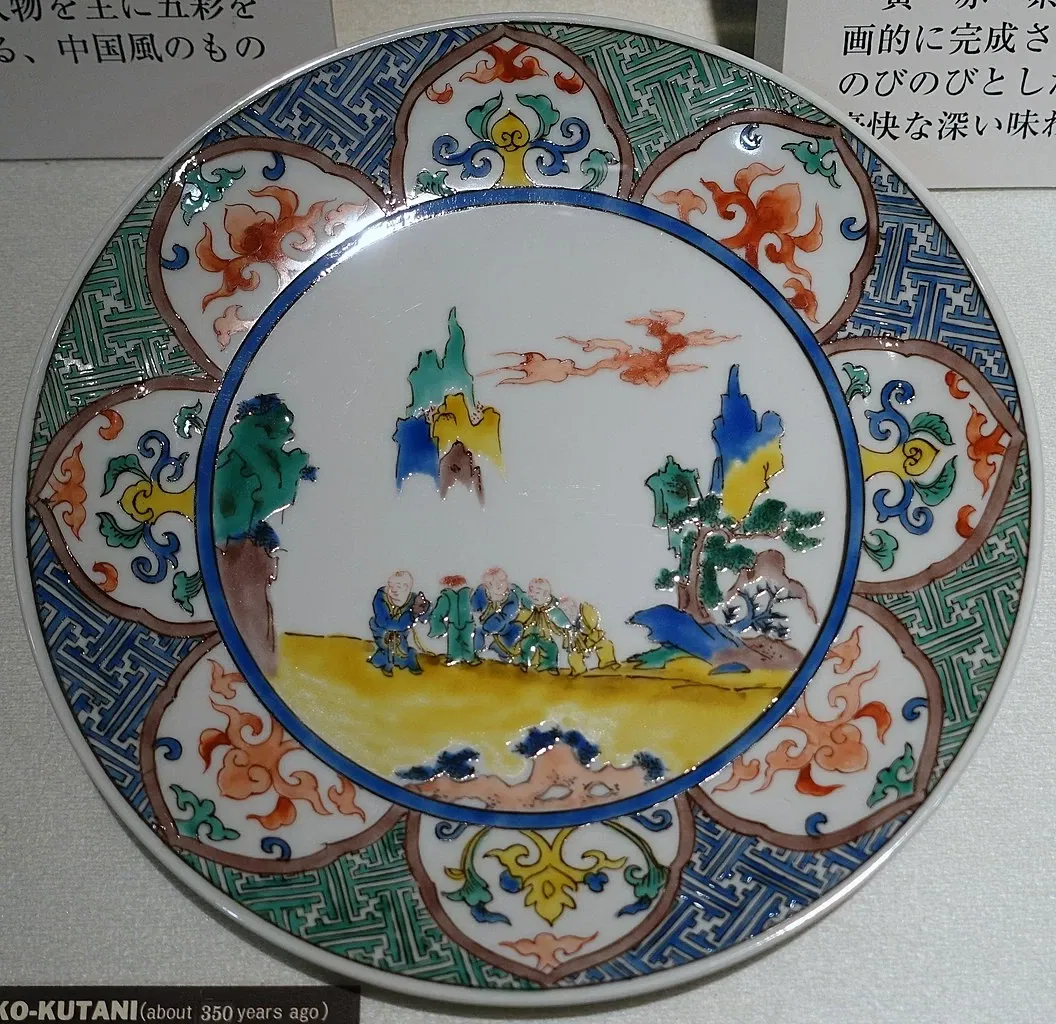 Ishikawa Prefectural Museum of Traditional Arts and Crafts