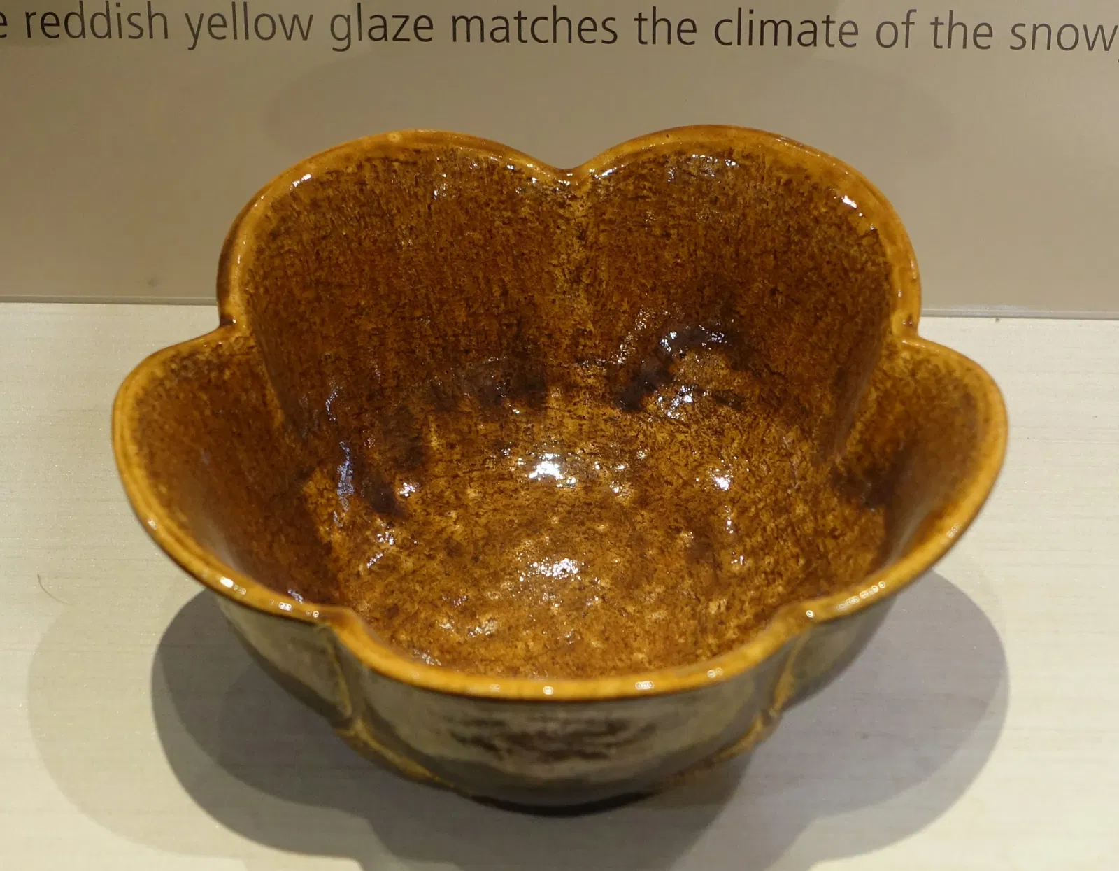 Ishikawa Prefectural Museum of Traditional Arts and Crafts