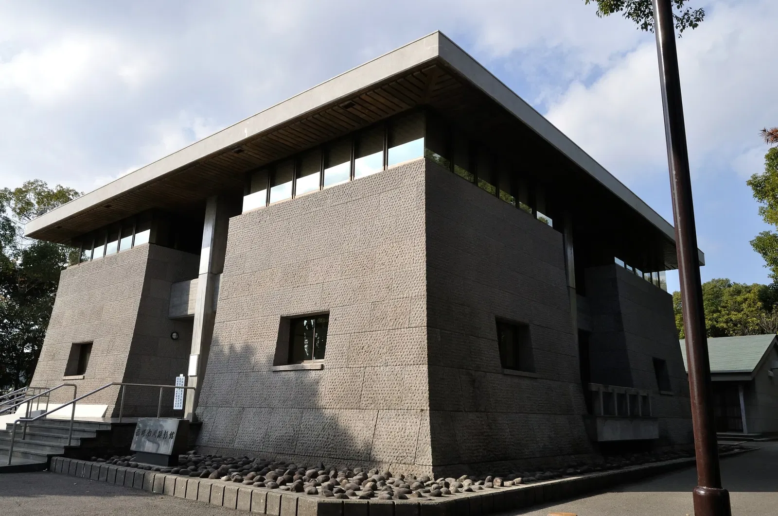 Saigo Nanshu Memorial Museum