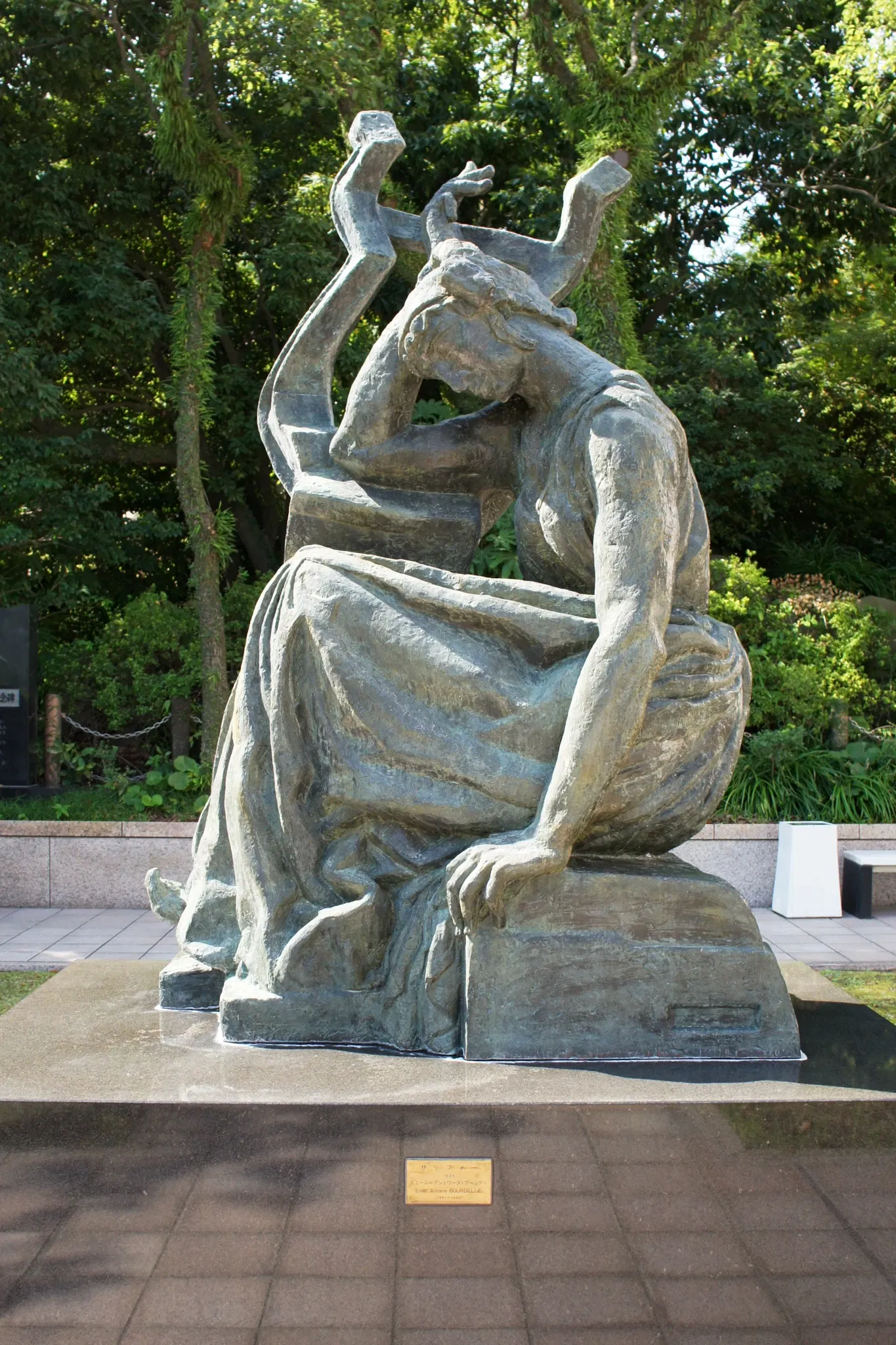 Kagoshima City Museum of Art