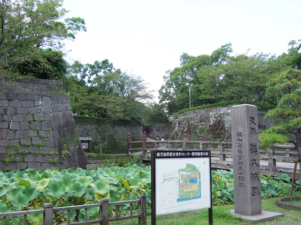 Reimeikan - Kagoshima History Museum and Fine Arts Center