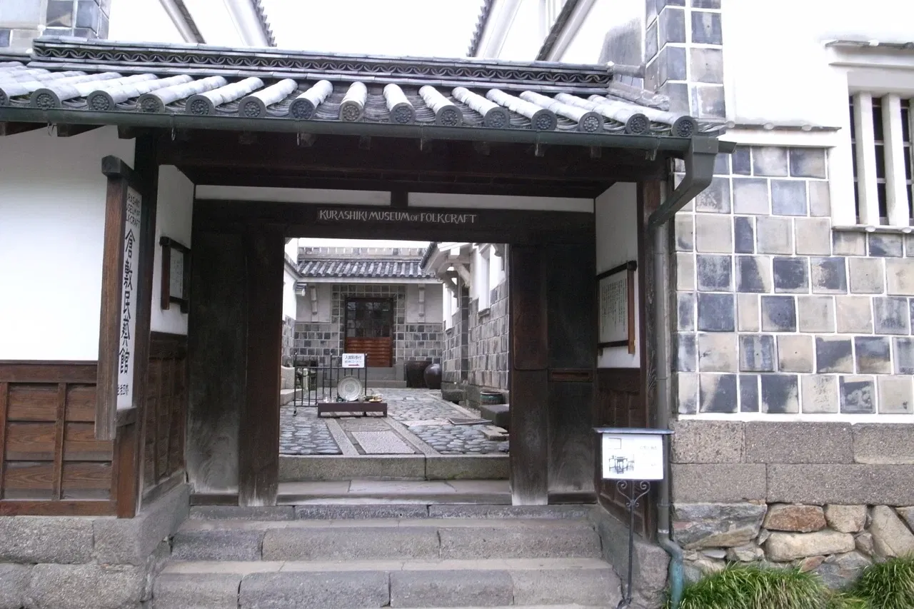 Kurashiki Museum of Folkcraft