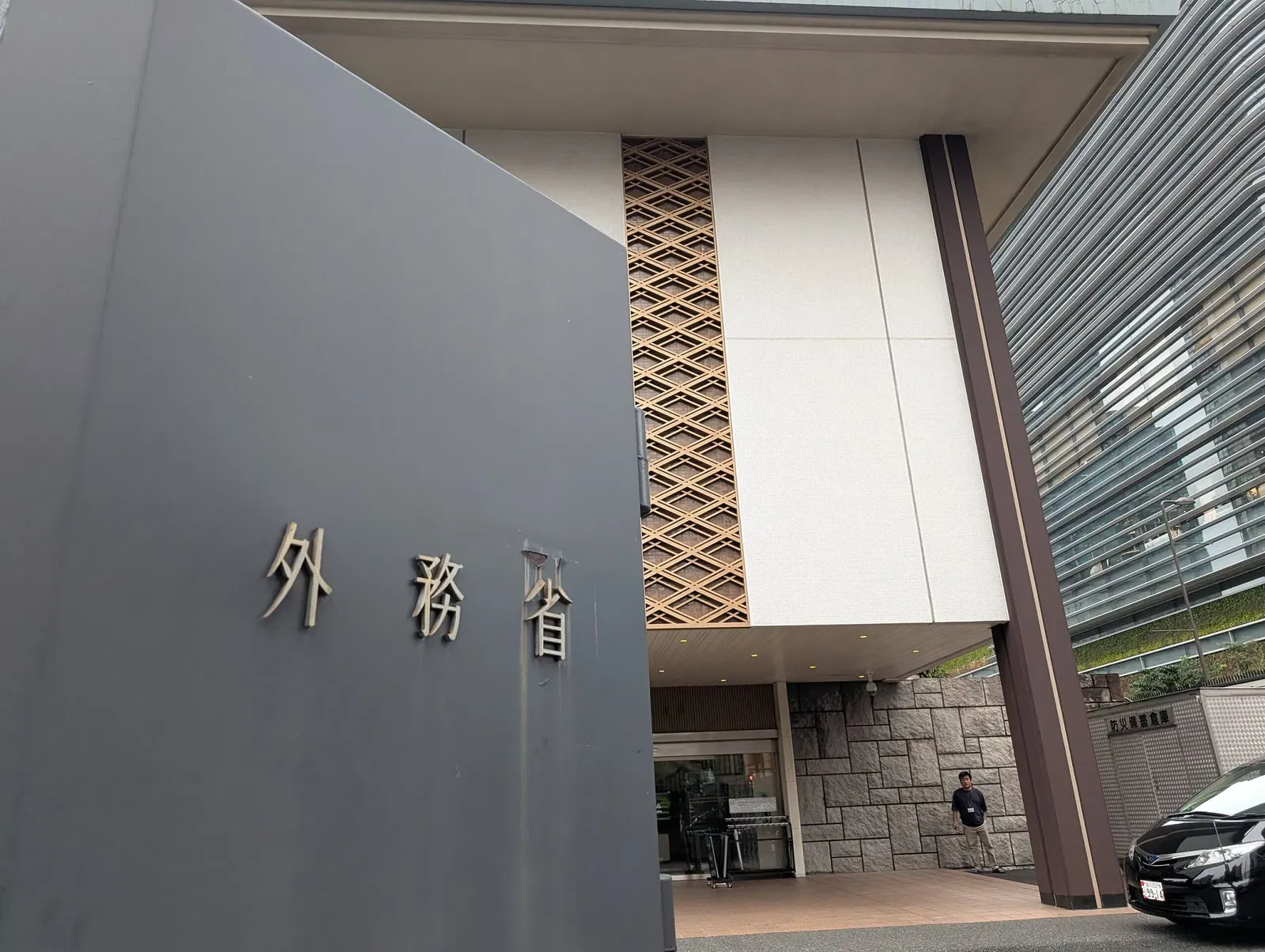 Diplomatic Archives of the Ministry of Foreign Affairs of Japan