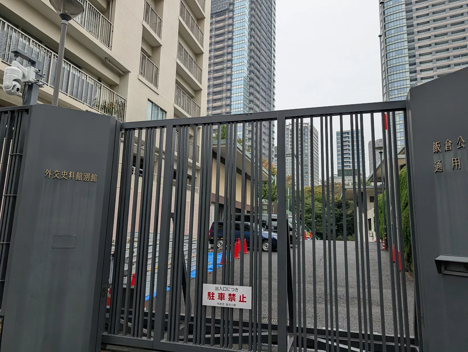 Diplomatic Archives of the Ministry of Foreign Affairs of Japan