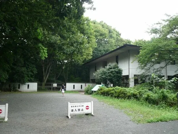 Institute for Nature Study, National Museum of Nature and Science