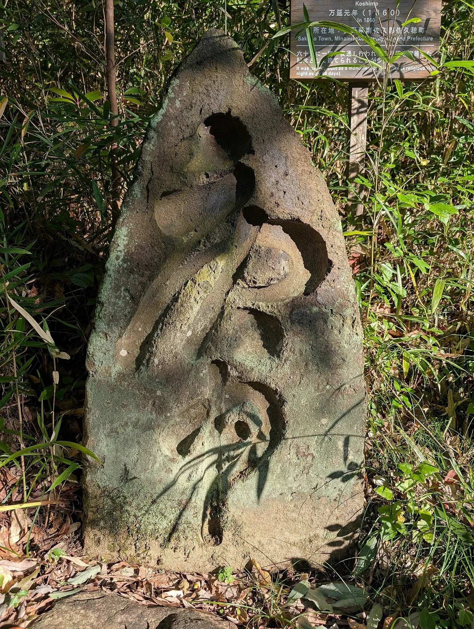 Nihon Minka-en Japan Open Air Folk House Museum