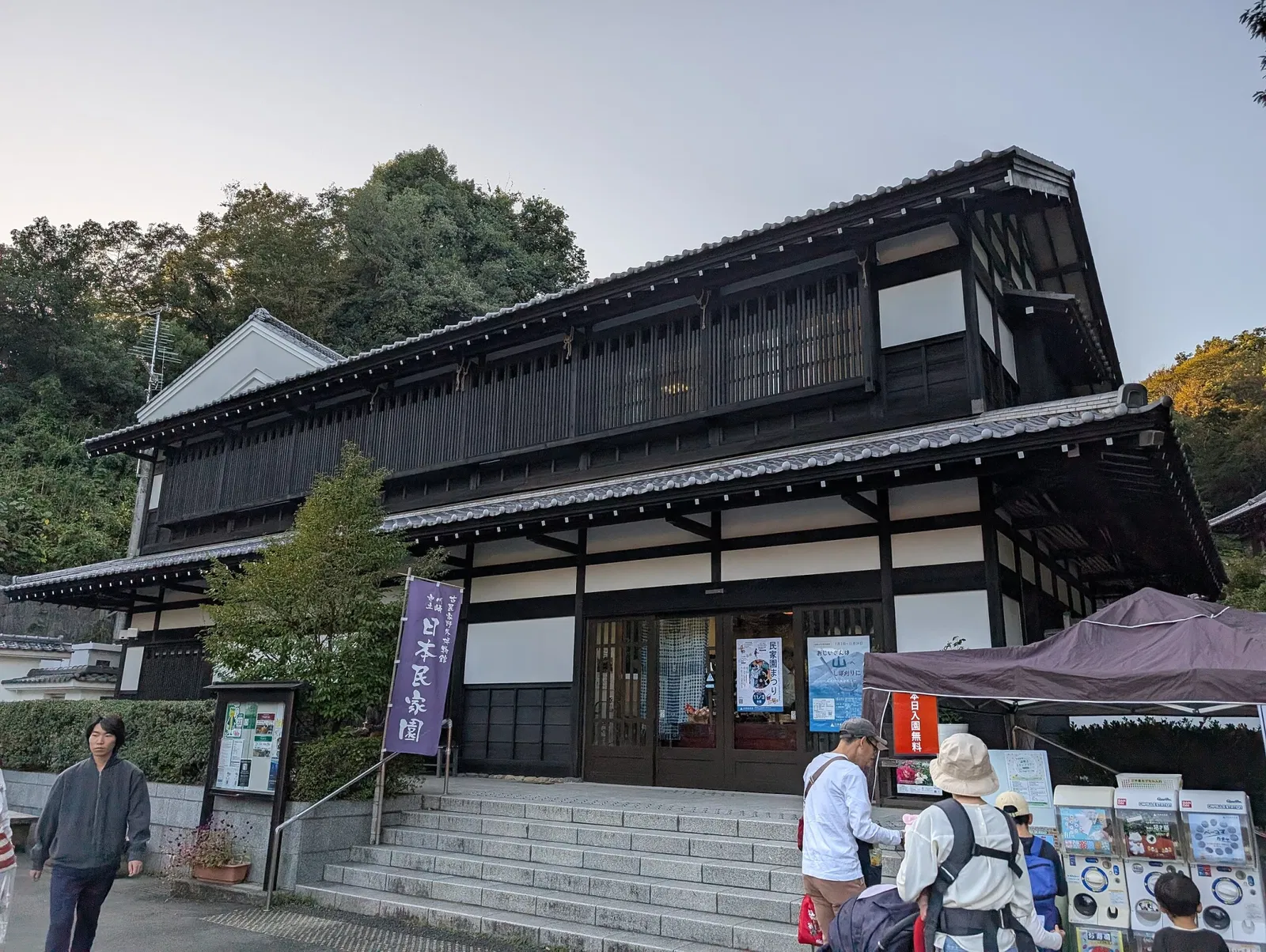 Nihon Minka-en Japan Open Air Folk House Museum