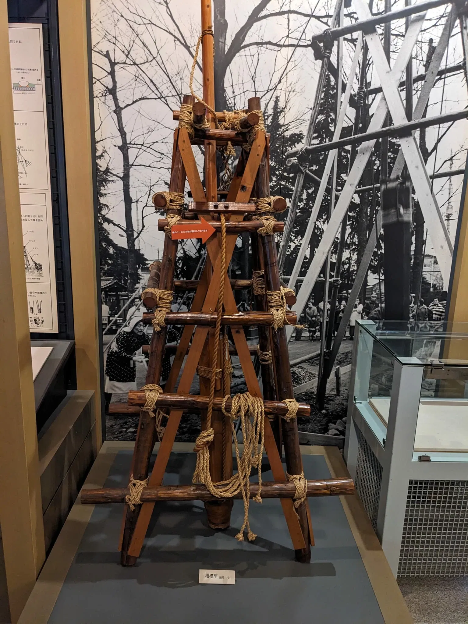 Nihon Minka-en Japan Open Air Folk House Museum