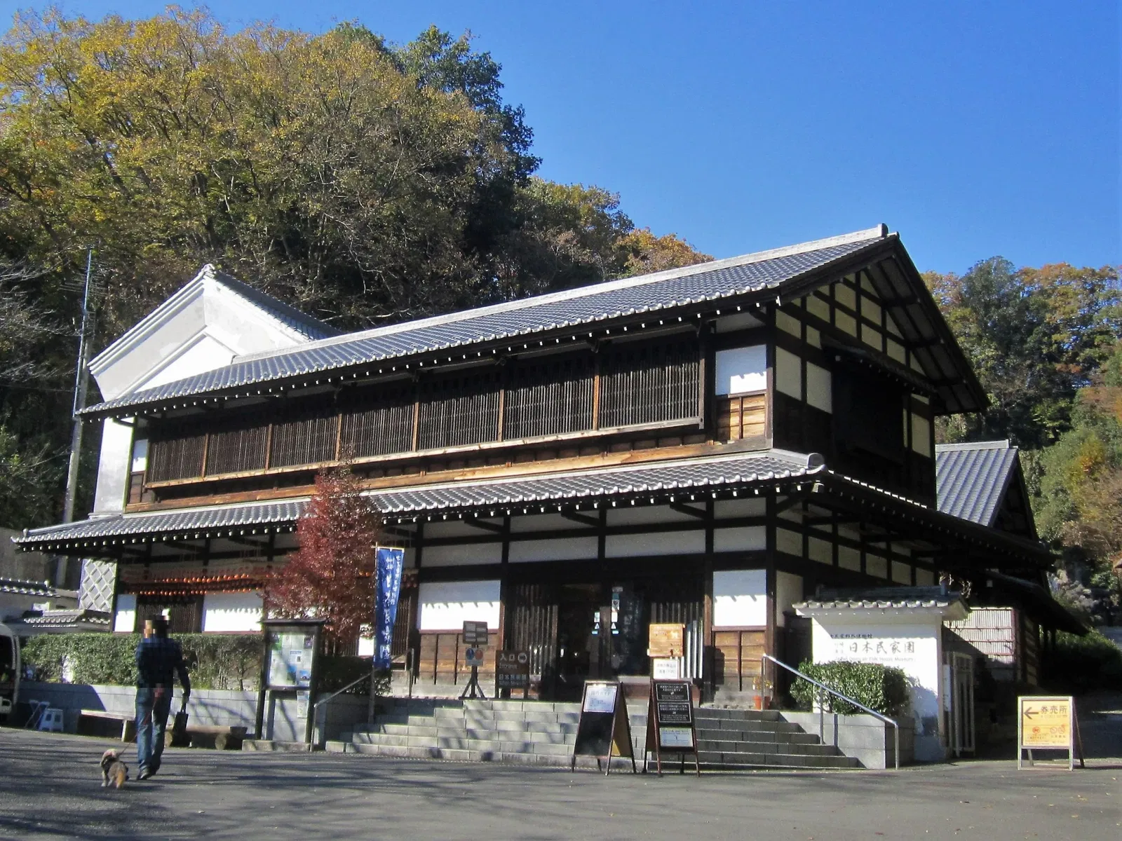 Nihon Minka-en Japan Open Air Folk House Museum