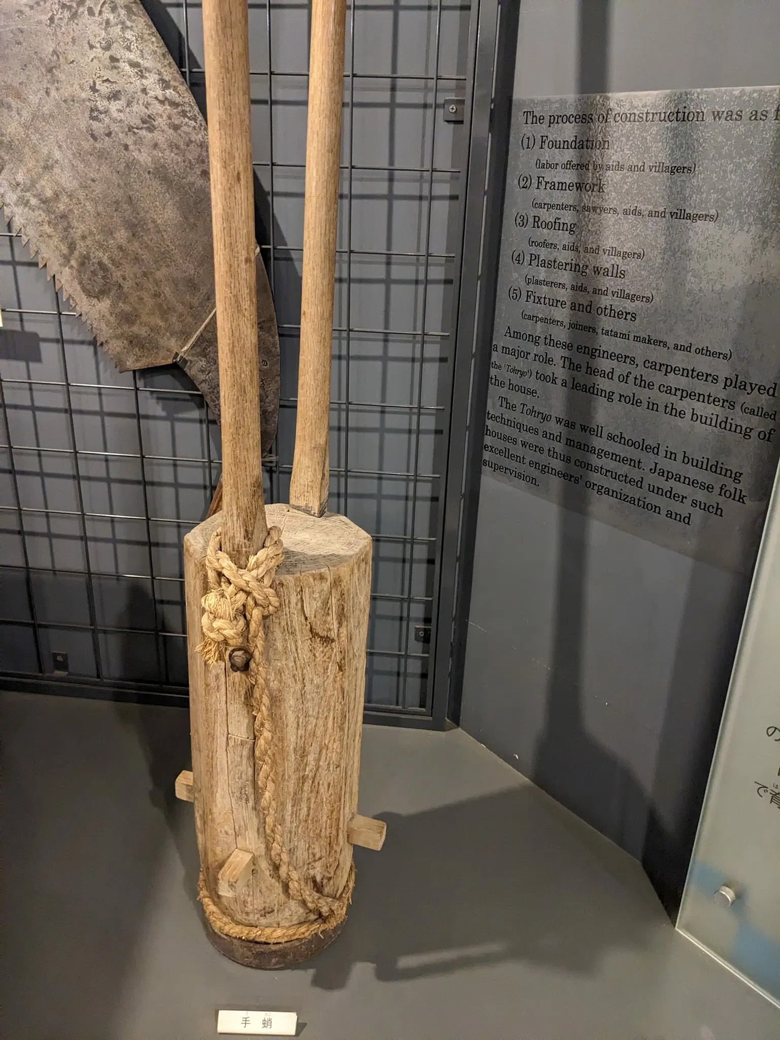 Nihon Minka-en Japan Open Air Folk House Museum