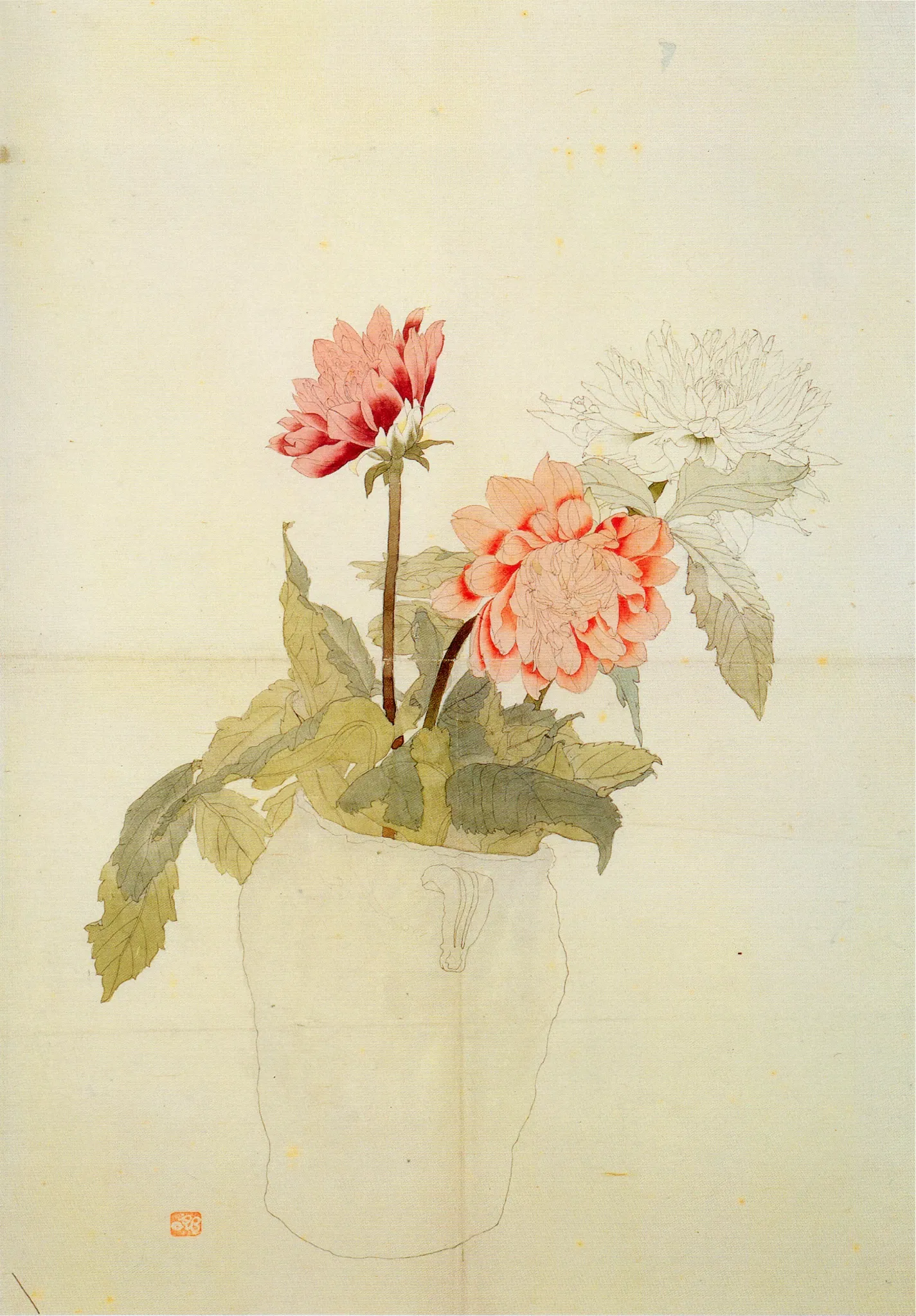 Hiroshima Prefectural Art Museum