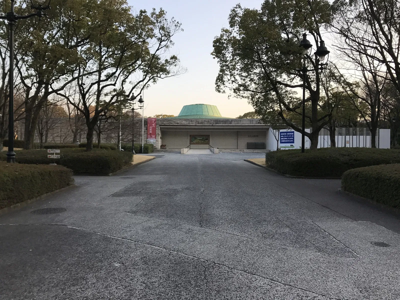 Hiroshima Museum of Art
