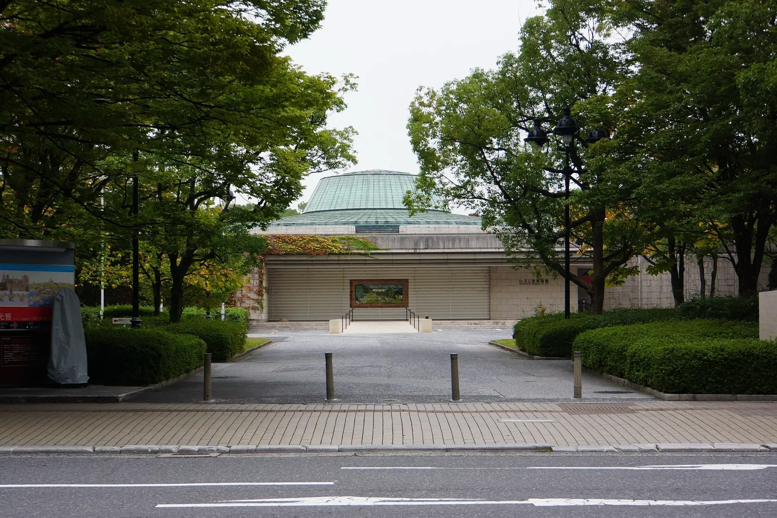 Hiroshima Museum of Art
