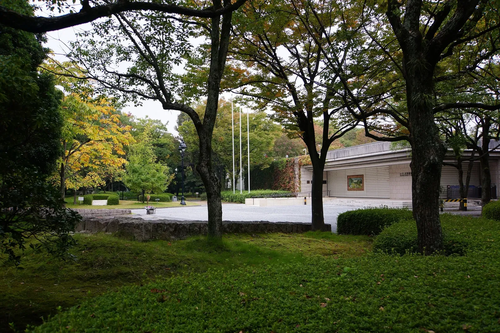 Hiroshima Museum of Art