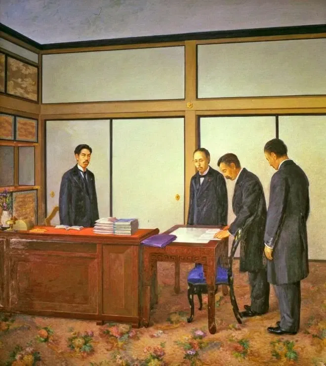 Meiji Memorial Picture Gallery