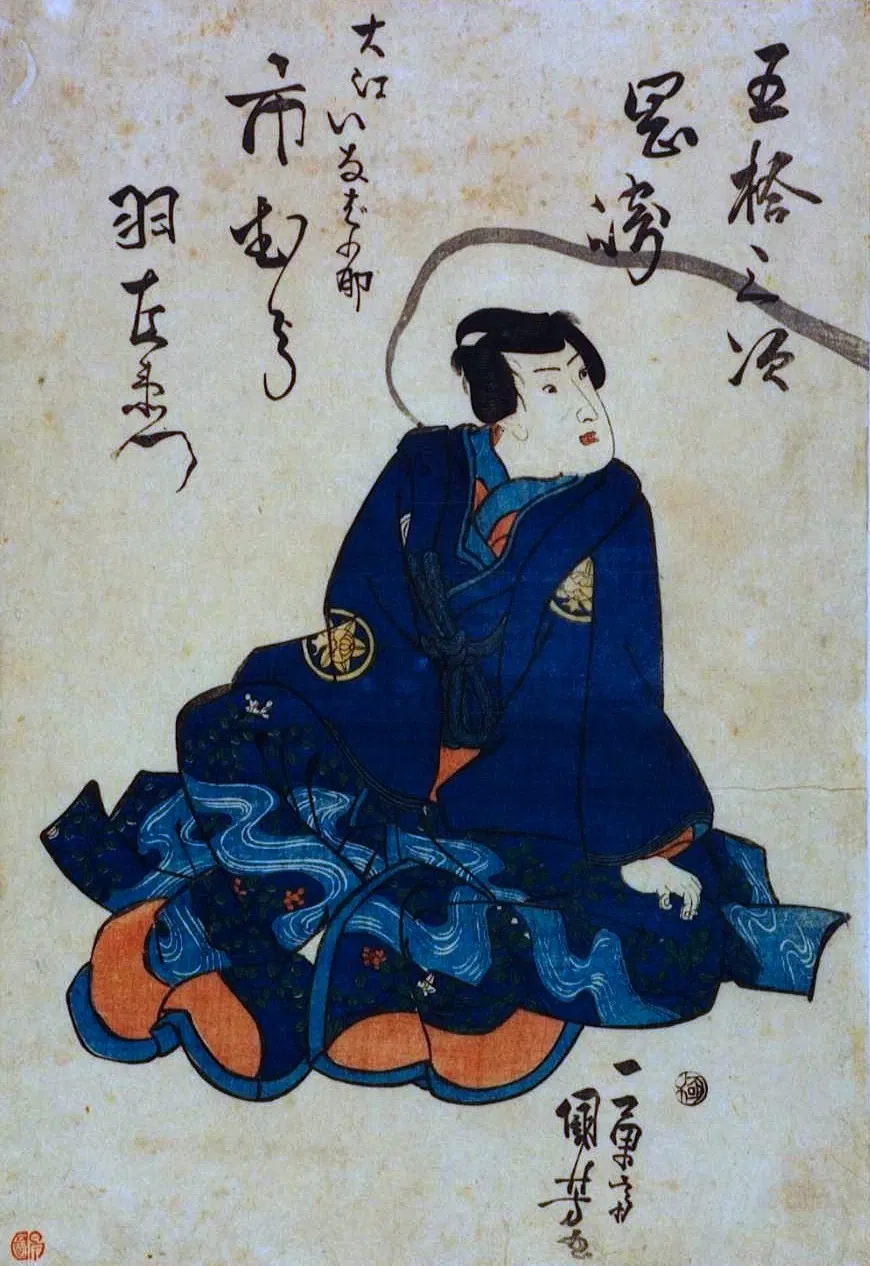 Waseda University Tsubouchi Memorial Theatre Museum