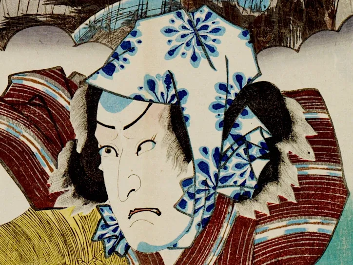 Waseda University Tsubouchi Memorial Theatre Museum