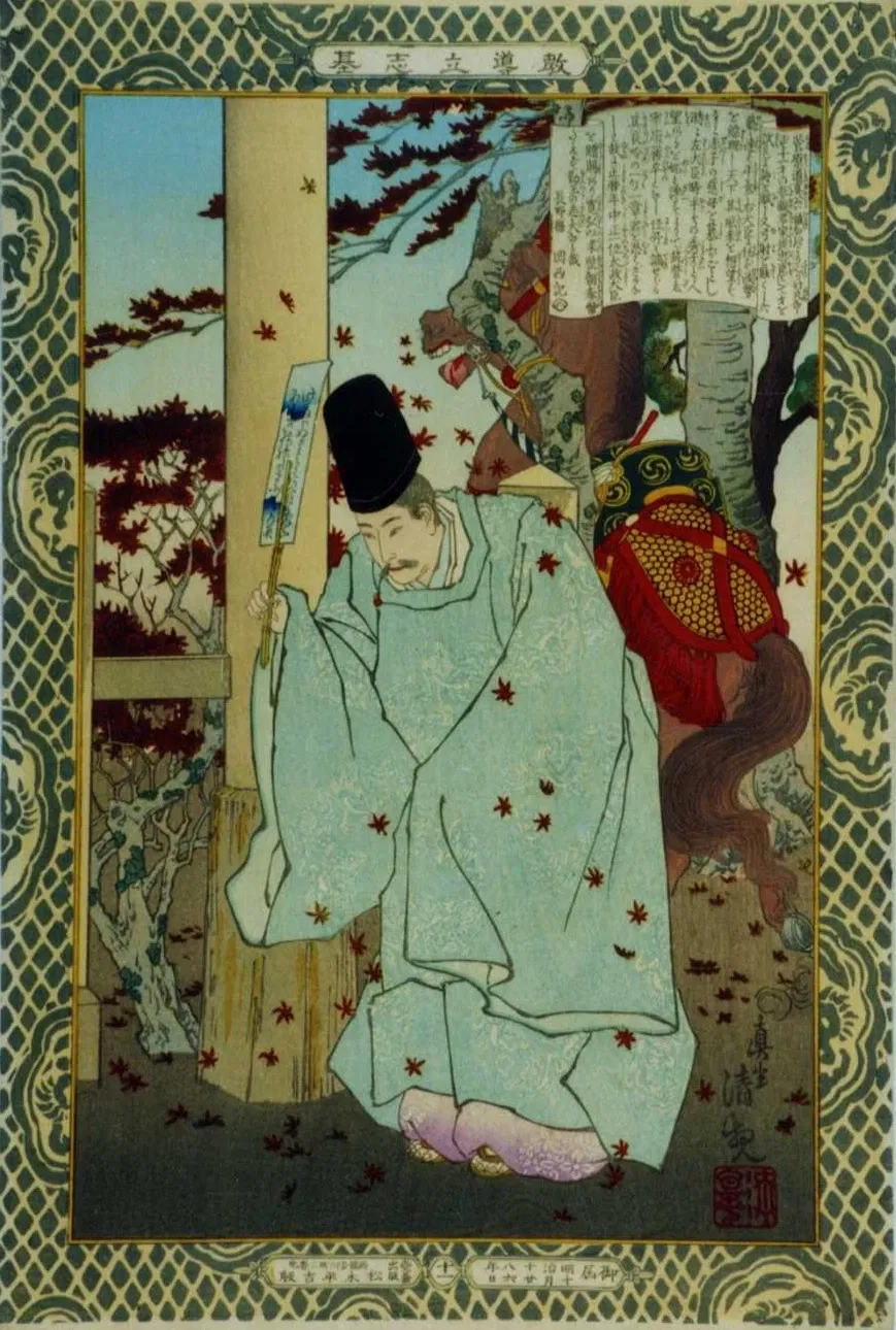 Waseda University Tsubouchi Memorial Theatre Museum