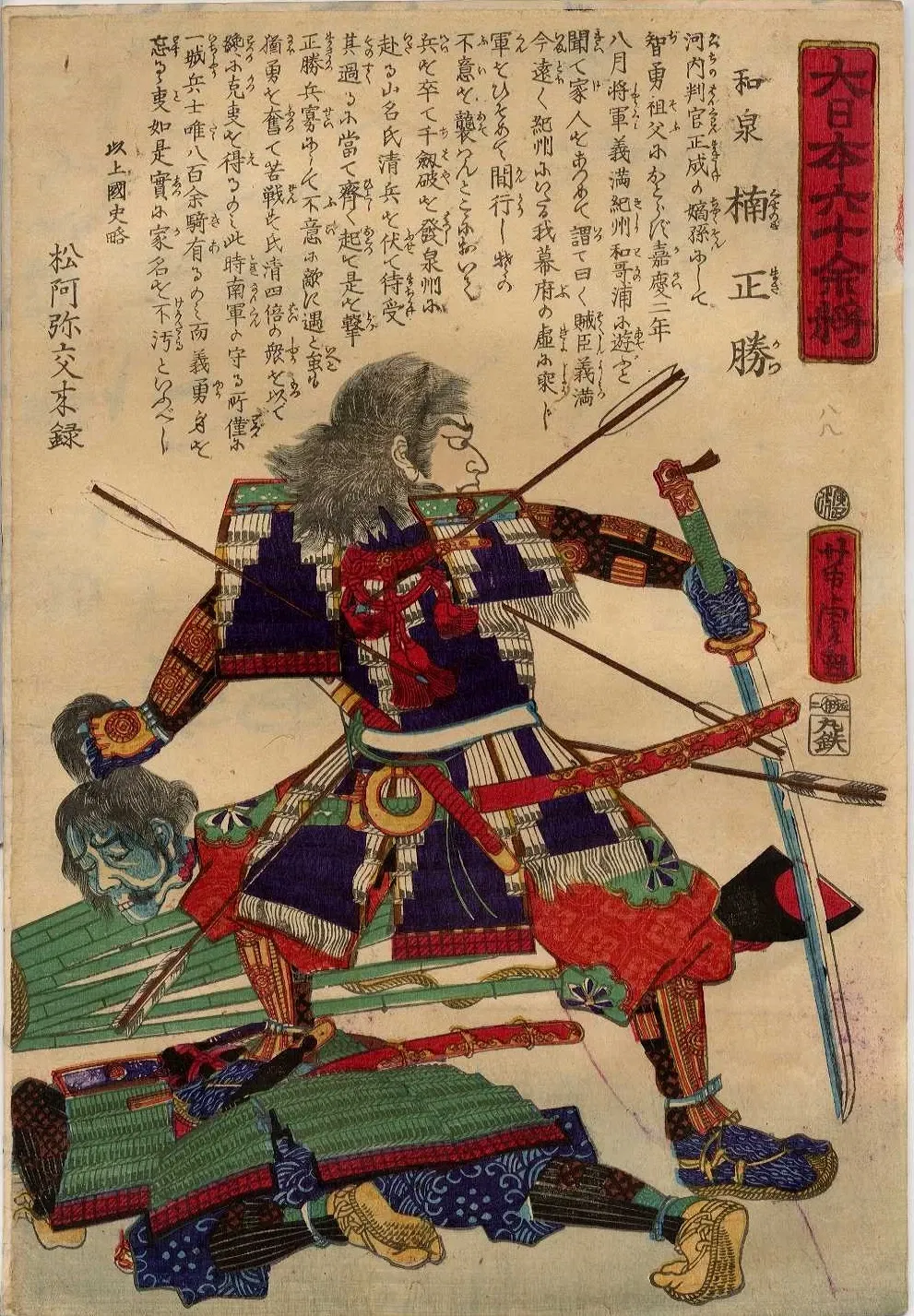 Waseda University Tsubouchi Memorial Theatre Museum