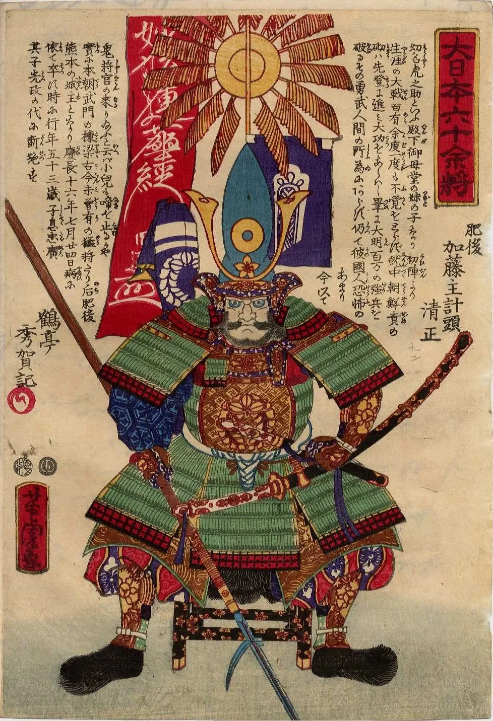 Waseda University Tsubouchi Memorial Theatre Museum