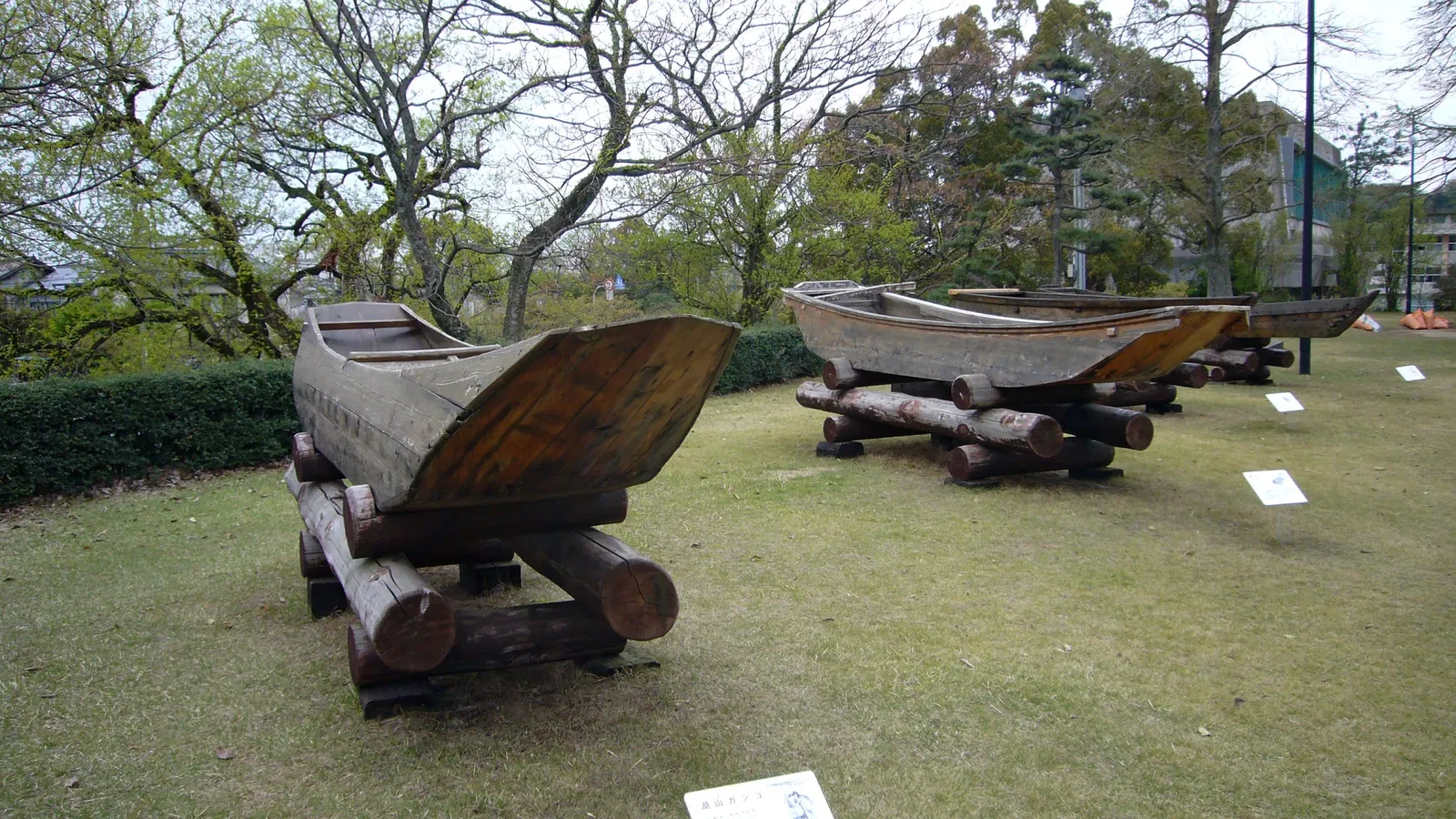 Tottori Prefectural Museum