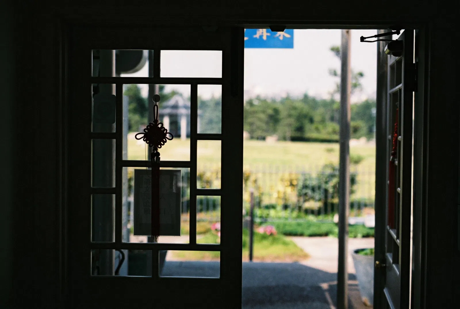 Sun Yat-sen Memorial Hall