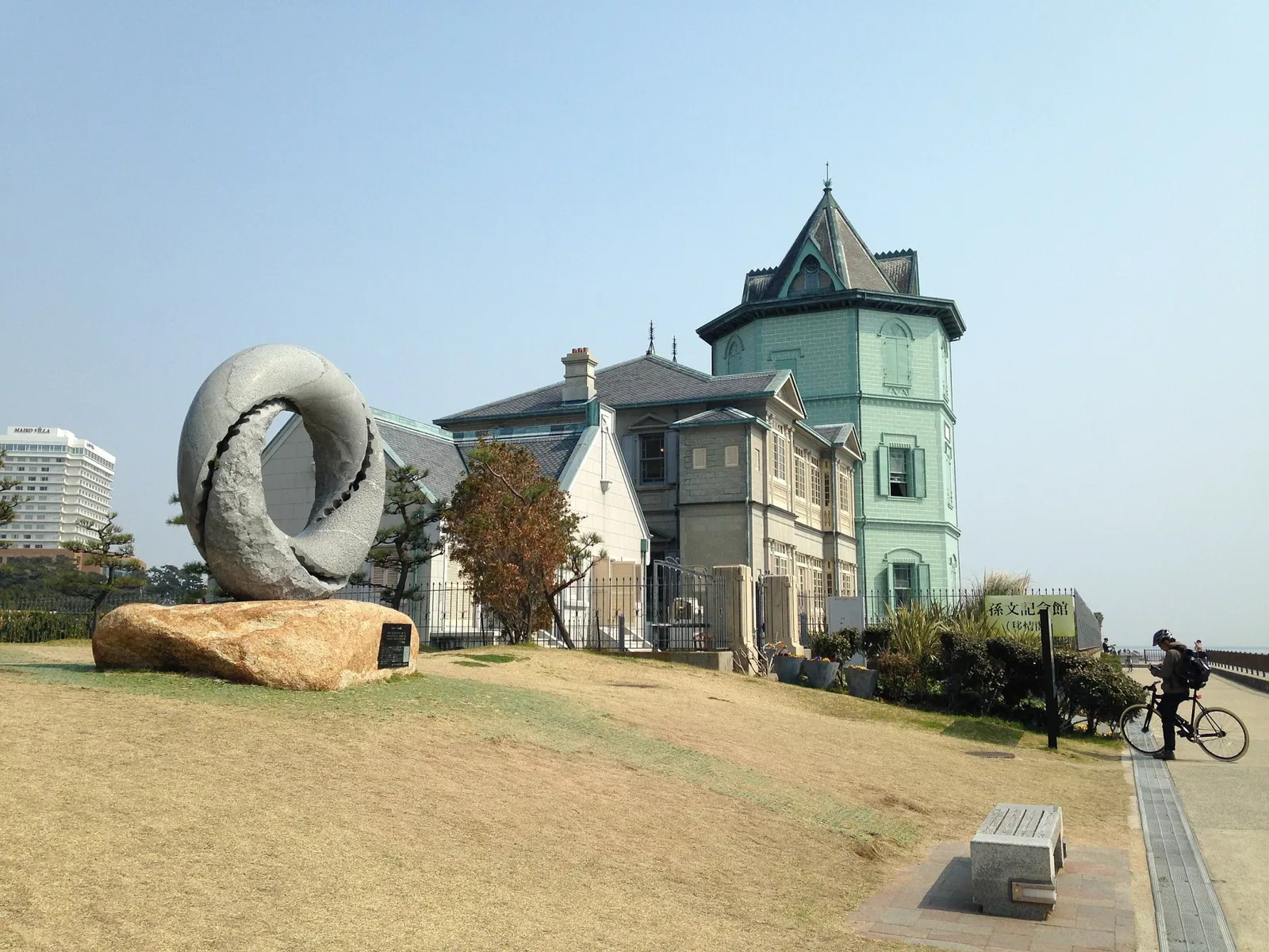 Sun Yat-sen Memorial Hall