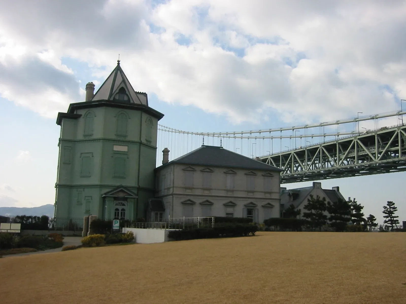Sun Yat-sen Memorial Hall