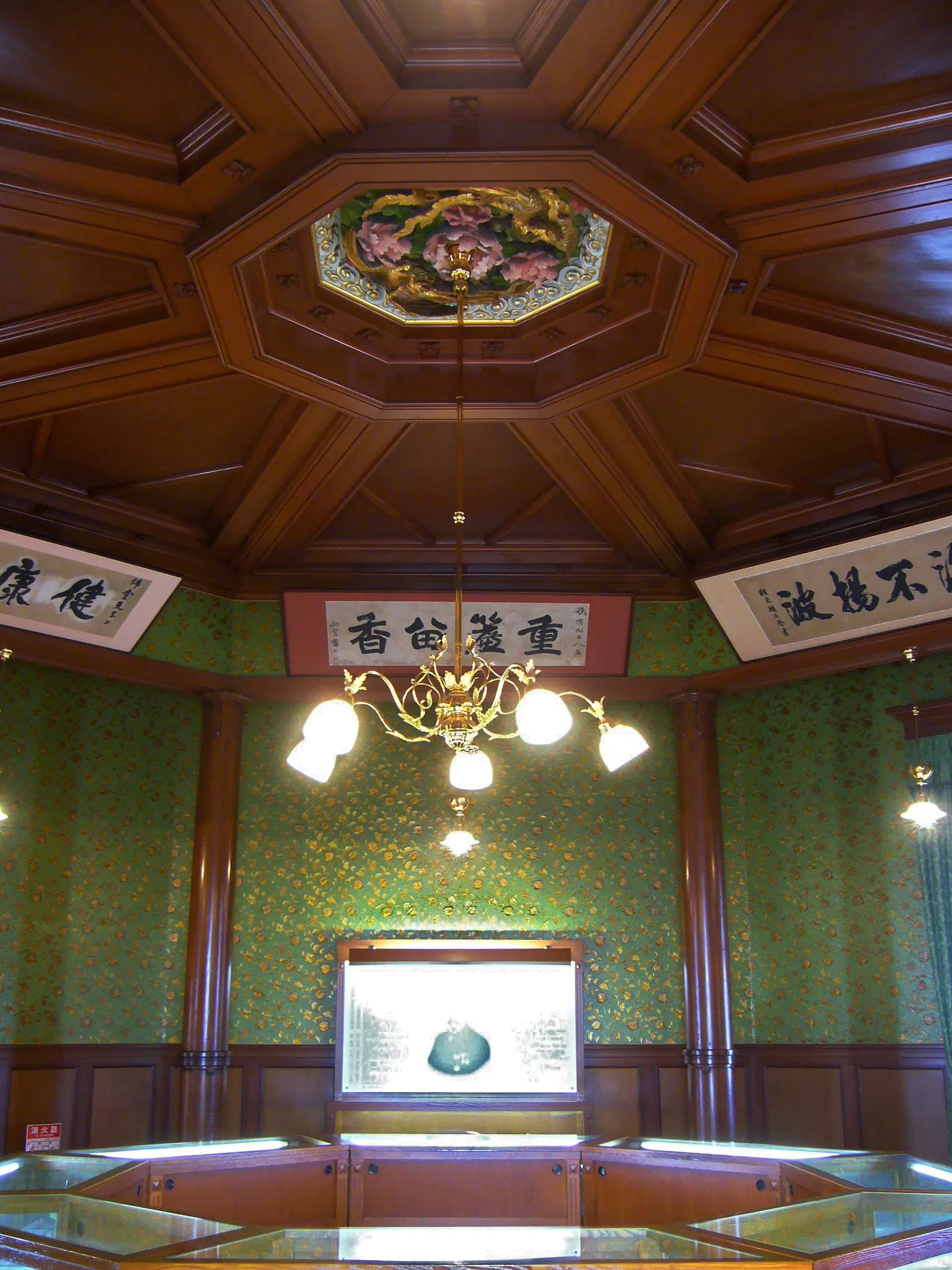 Sun Yat-sen Memorial Hall