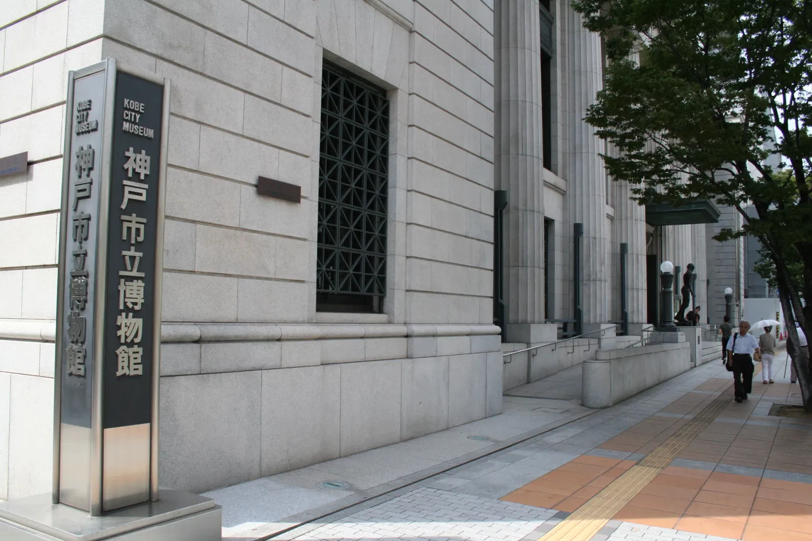 Kobe City Museum