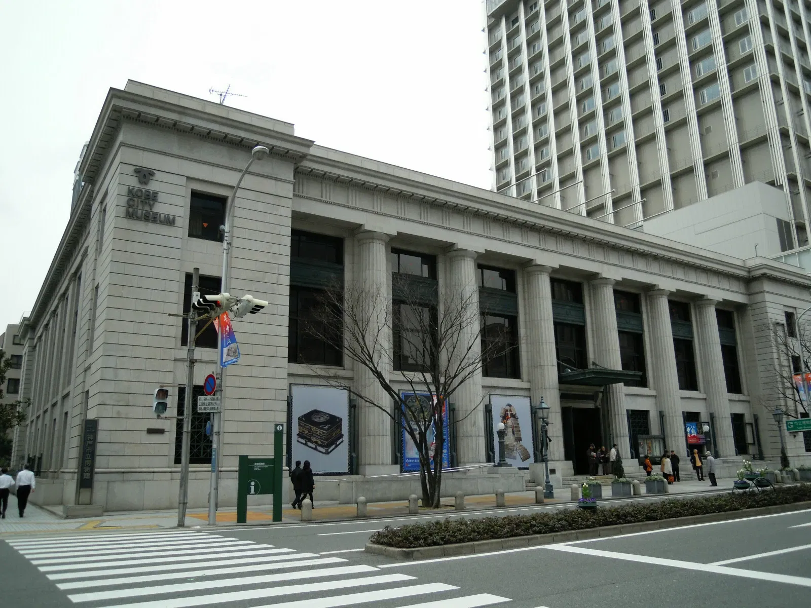 Kobe City Museum