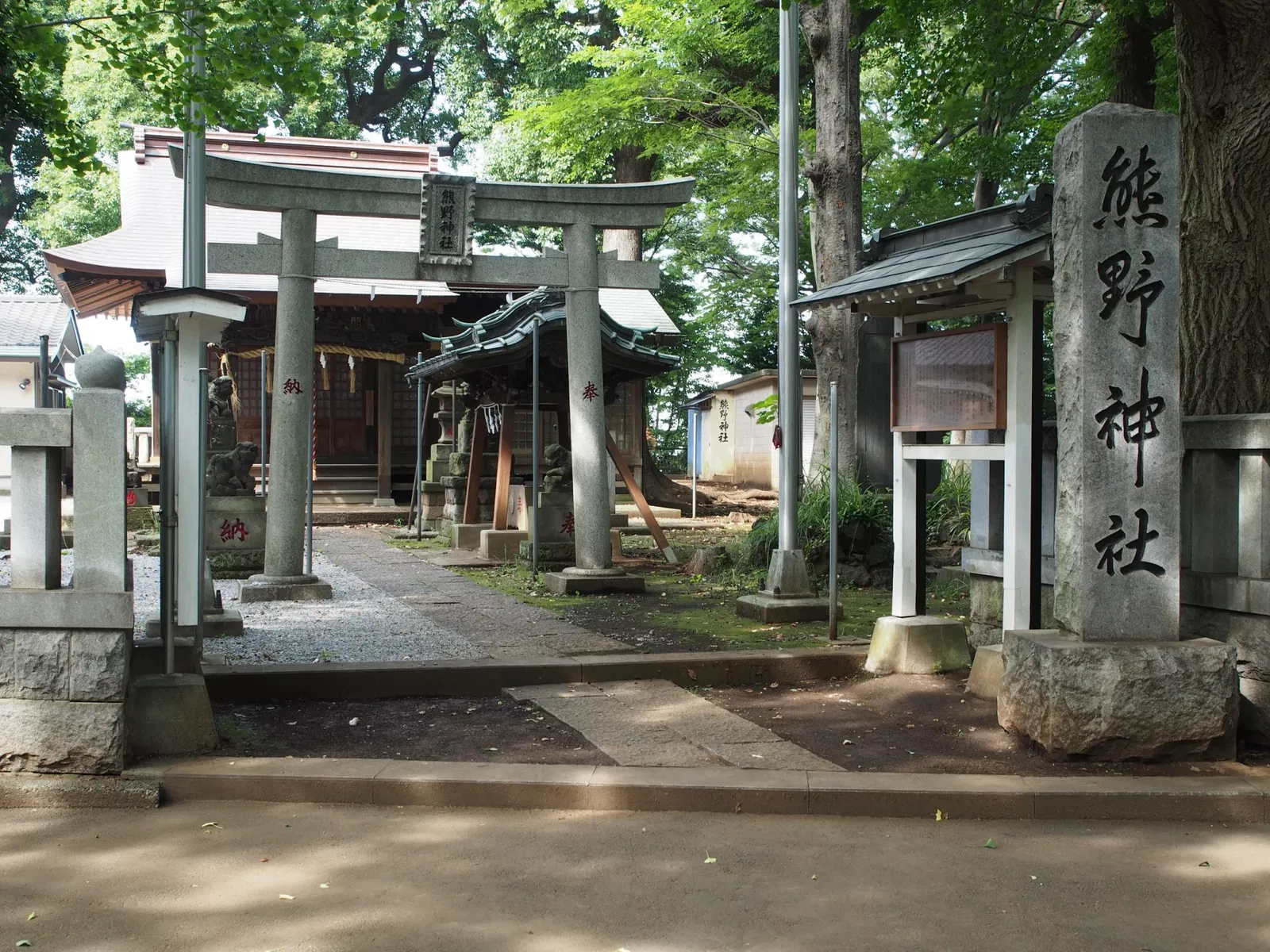 Yumemigasaki Zoological Park