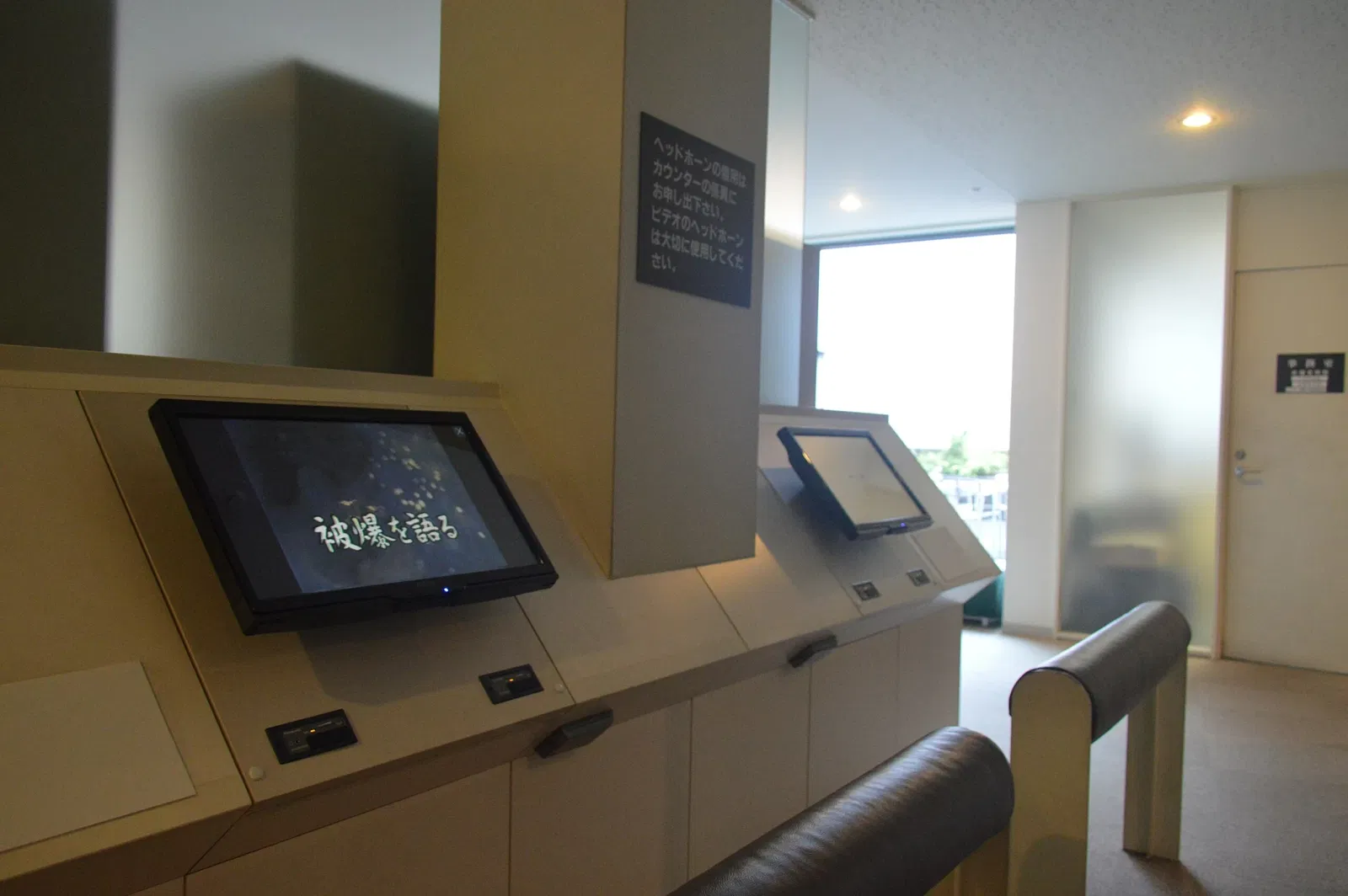 Nagasaki Atomic Bomb Museum