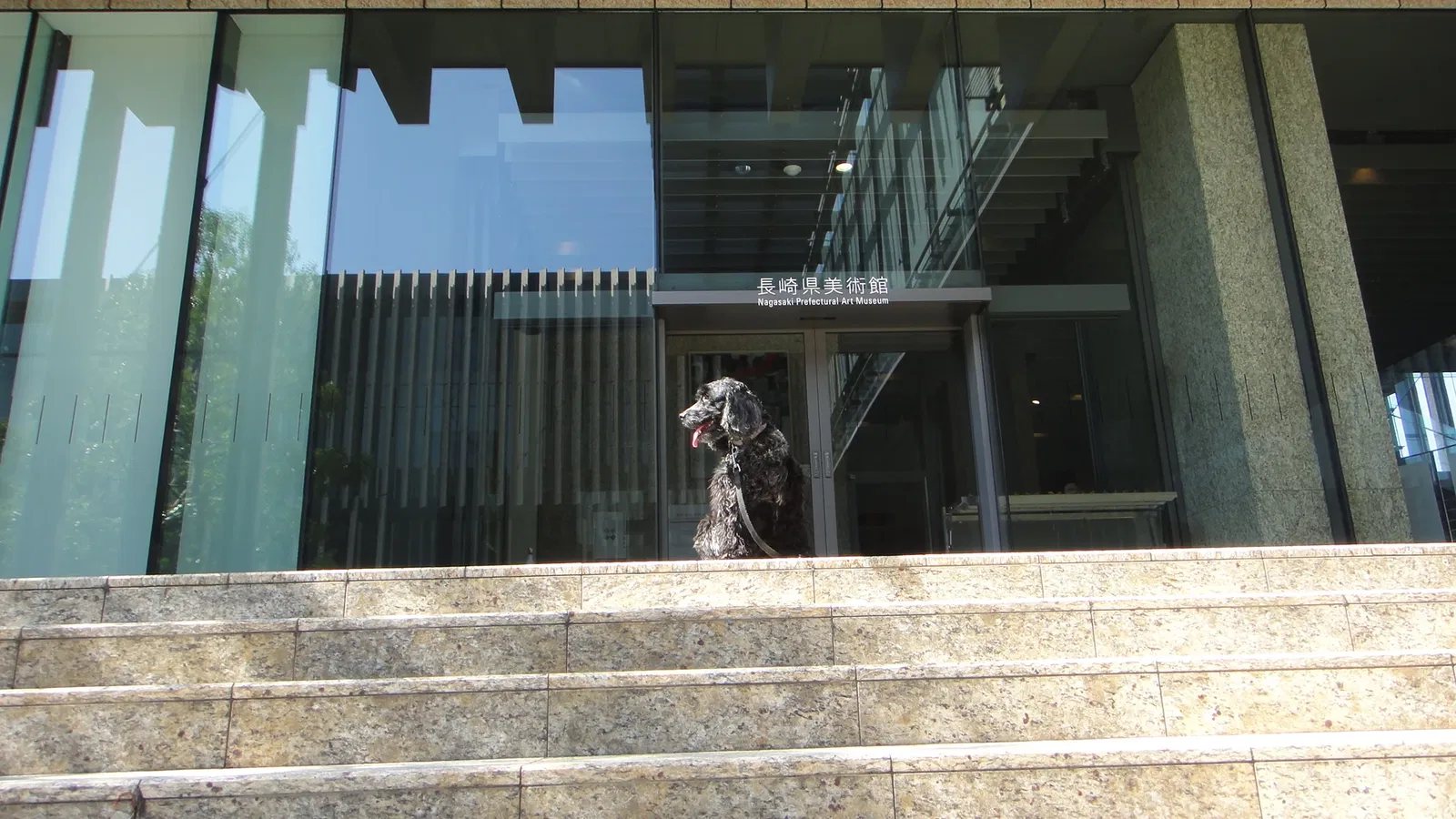 Nagasaki Prefectural Art Museum