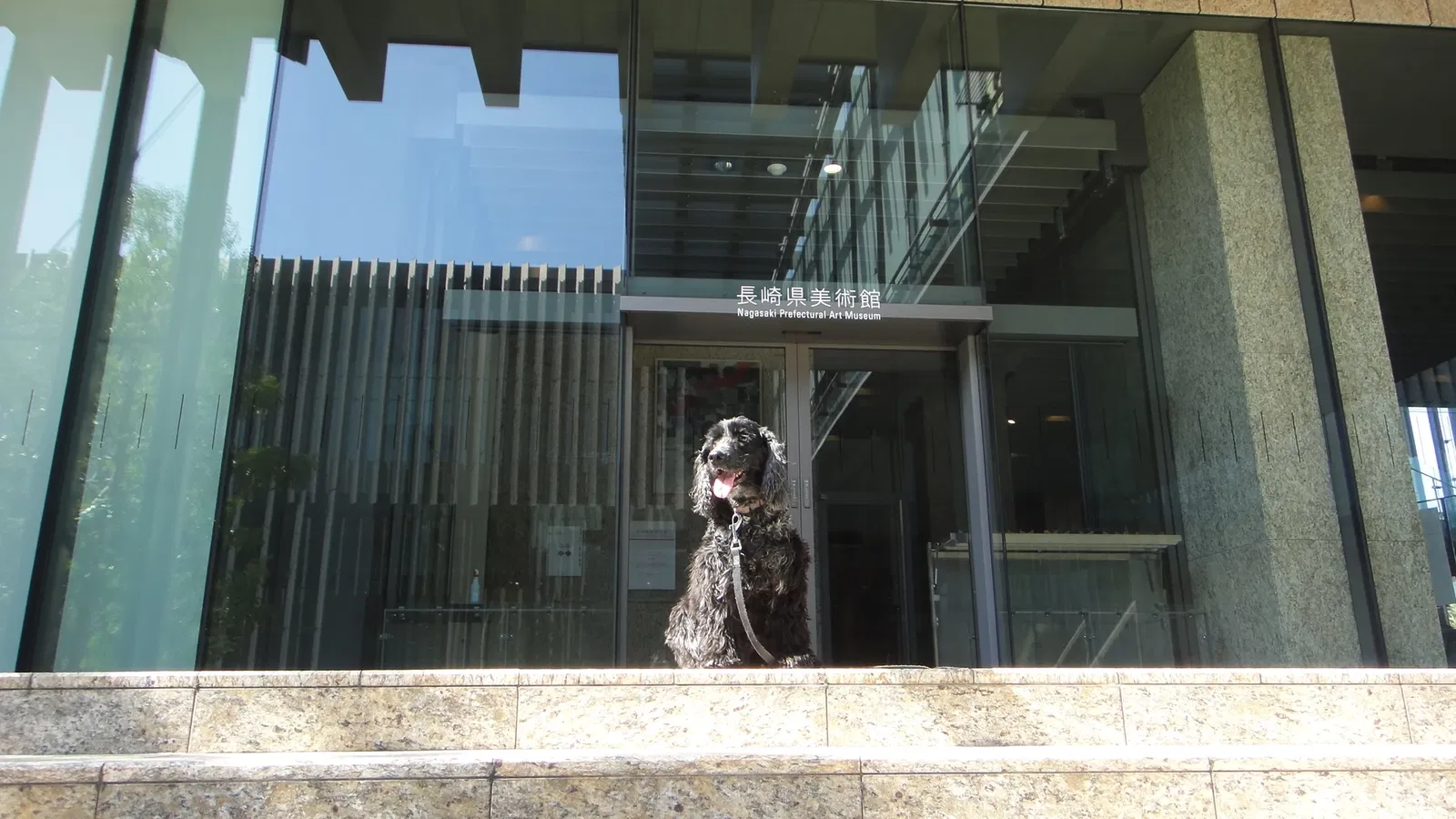 Nagasaki Prefectural Art Museum