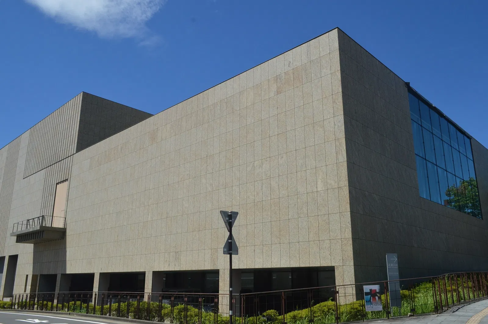 Nagasaki Prefectural Art Museum