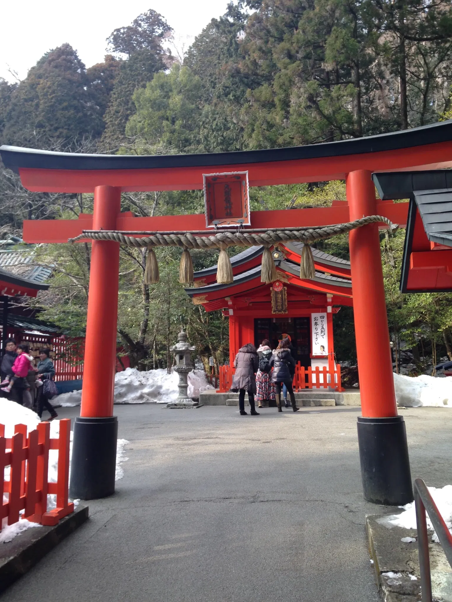 Hakone Shrine