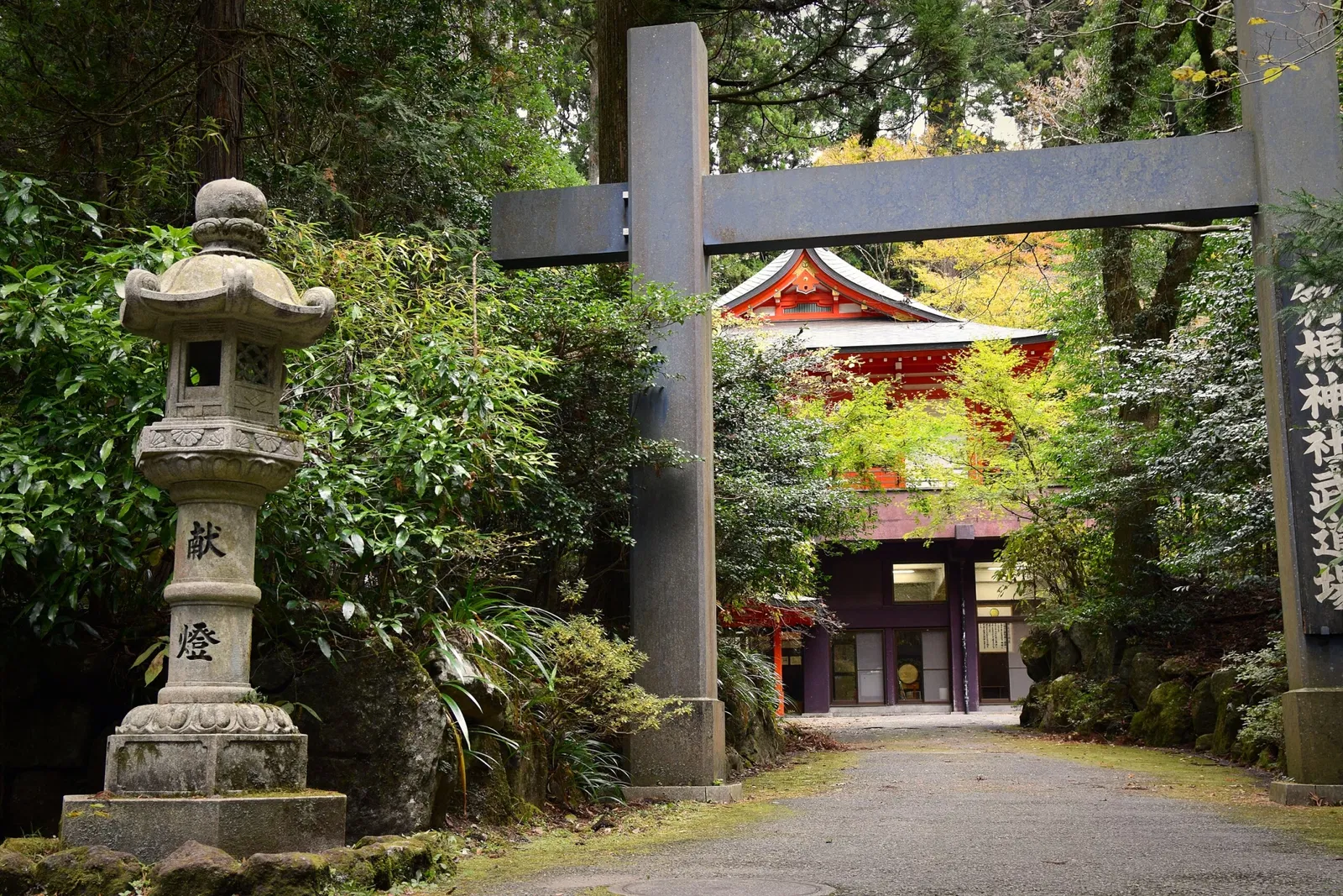 Hakone Shrine