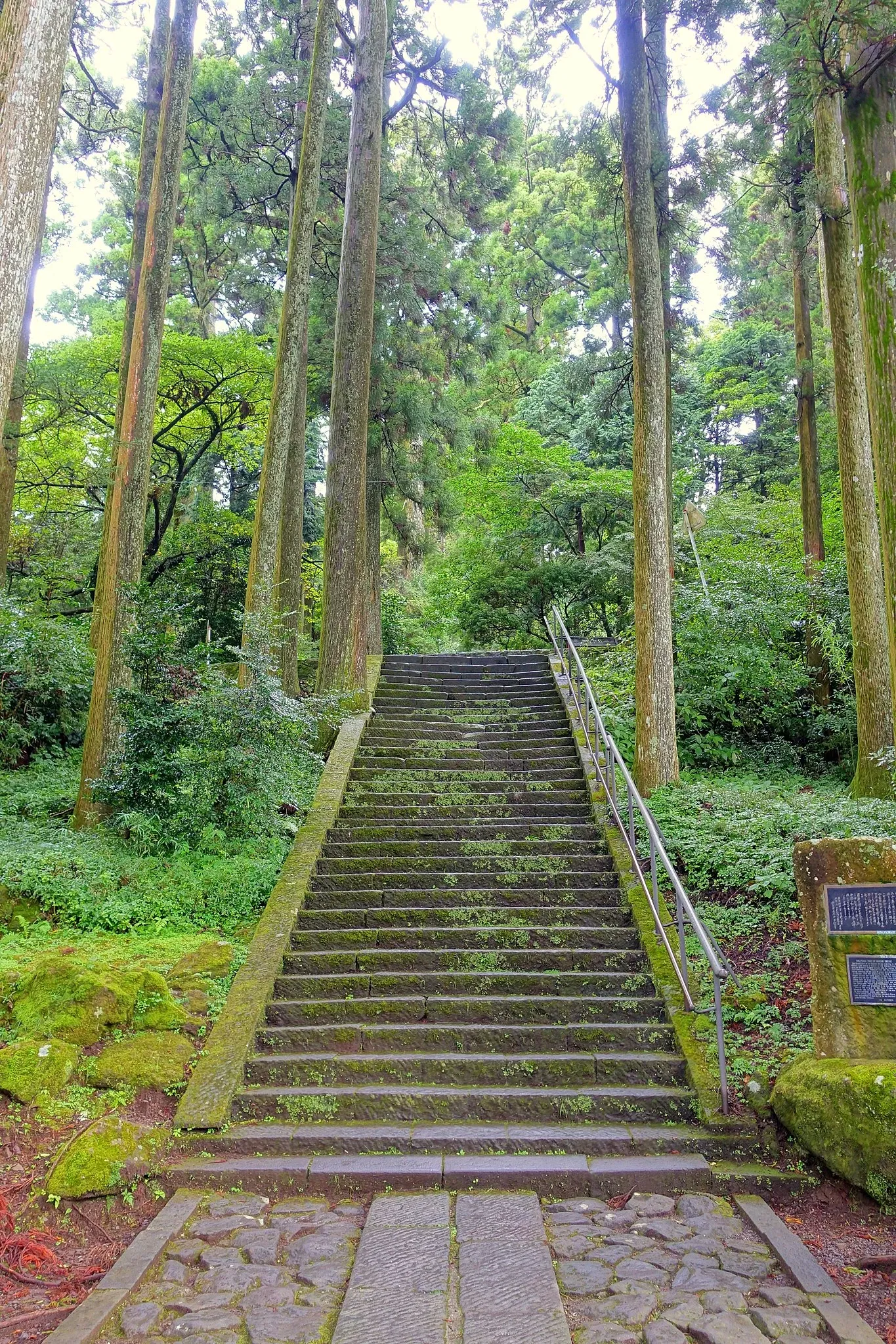 Hakone Shrine