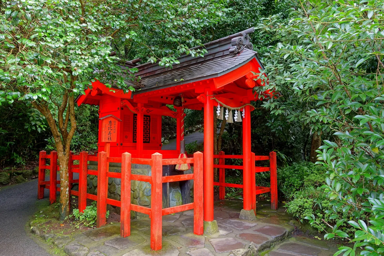 Hakone Shrine