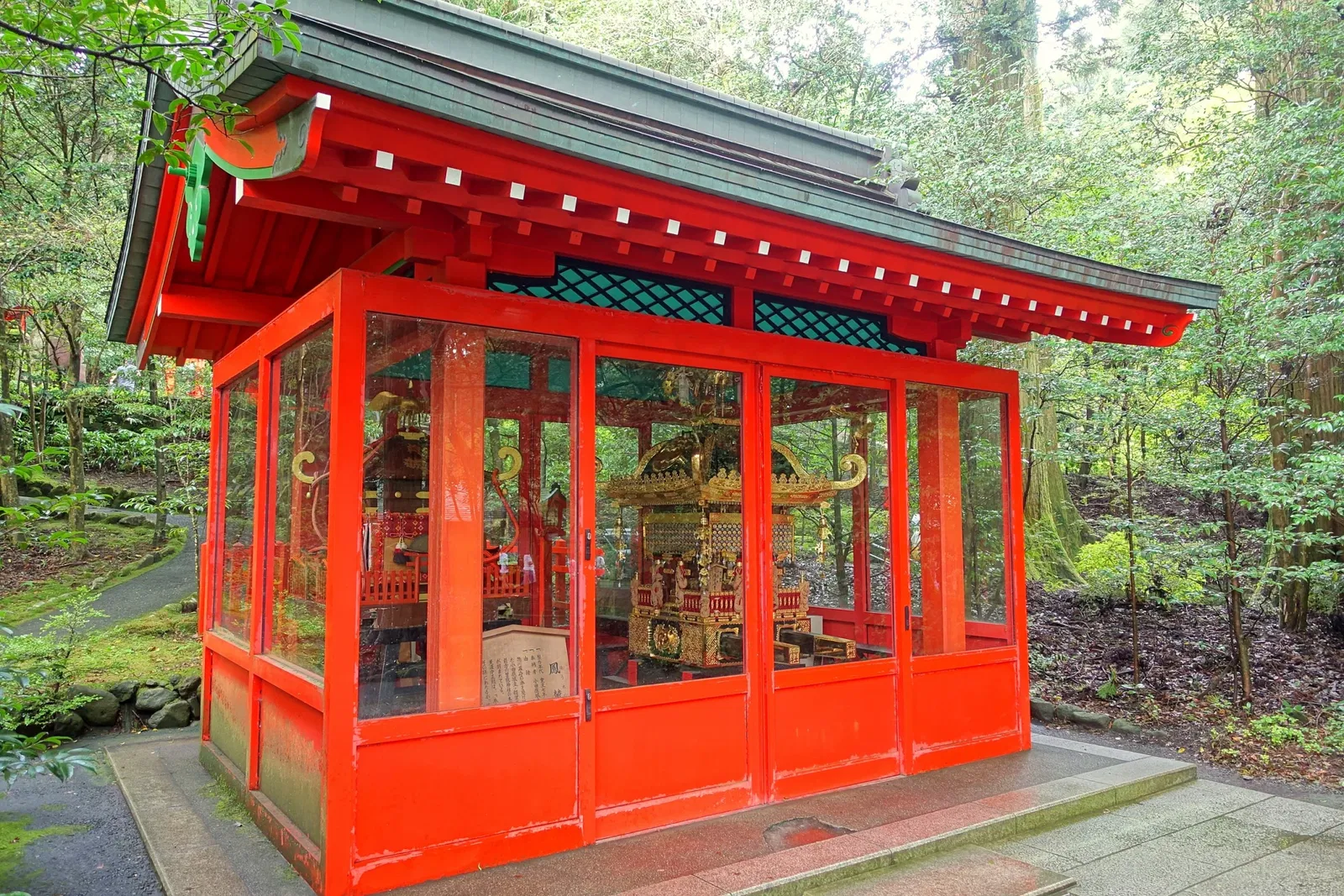 Hakone Shrine