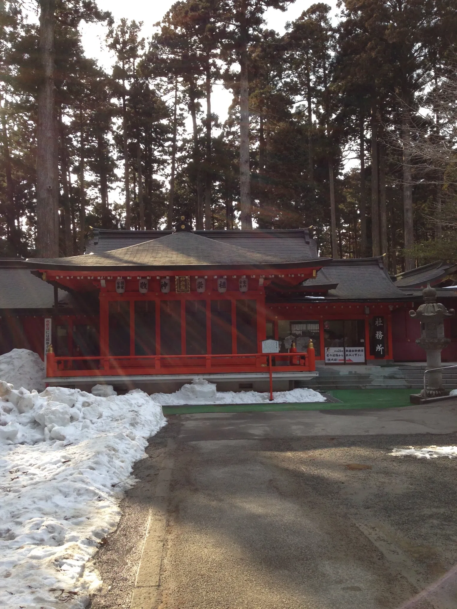Hakone Shrine
